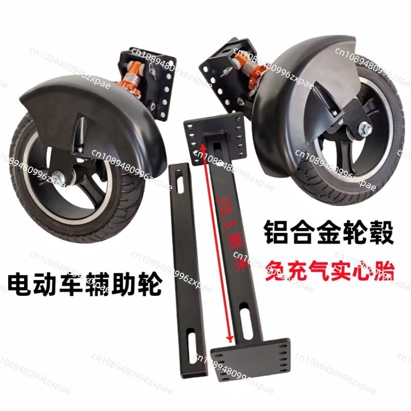 Elektrische voertuig hulpwiel  - Tire Balance Machine recensie en prijs